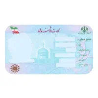 گم کردم