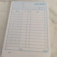 دسته فاکتور