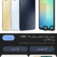 گوشیدست دوم کارتن دارد ولی پاره شده امضا میدم‌a06