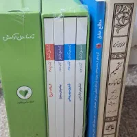 تعدادی کتاب قیمت مناسب