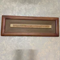 تابلو وان یکاد