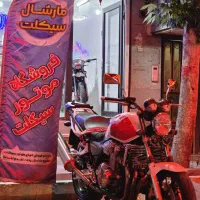 cb1300|موتورسیکلت|تهران, شهرک استقلال|دیوار