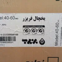 یخچال فریزر برفاب نو مدل 4060