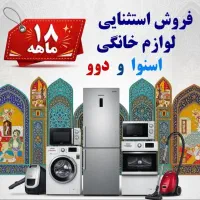 جشنواره 3روز طلایی فروش دوو و اسنوا