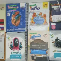 کتای های تست کنکور یازدهم و دهم