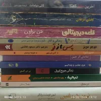 پک فوق العاده کتاب