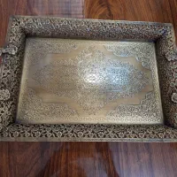 سینی فلزی