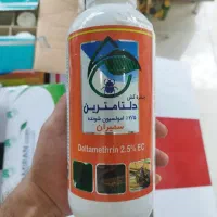 سم و کود فروش تکی و عمده