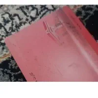 کارت هدیه س و خ ت
