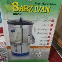 سبزی خورد کن