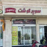 فروش-مغازه-تجاری-بحر-خیابان-اصلی-مینودر