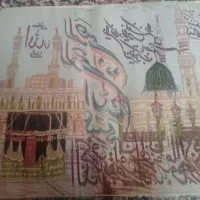 تابلوفرش کعبه و مدینه وان یکاد
