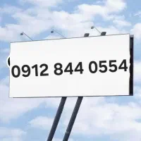 سیمکارت912 رند بیلبوردی کد ۸