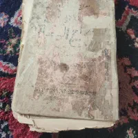 کتاب قدیمی