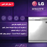 ظرفشویی الجی 425