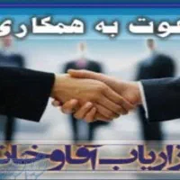 استخدام بازاریاب مواد غذایی