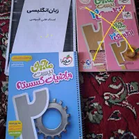 ماجرا۲۰