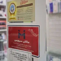 a56 اقساط تامین .اجتماعی
