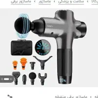 ماساژور سارال پلاس اصل