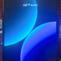 هو ا وی نوا سون ای