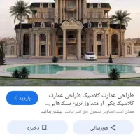 *استخدام فوری.باجای خواب وغذا.80 تا100میلیون.