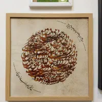 دیوارنویسی ،خطاطی آموزش خوشنویسی