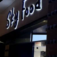 گریل کار برای شیفت عصر