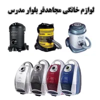 جارو برقی /جاروبرقی موشکی 6000