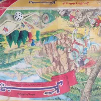 دو بازی