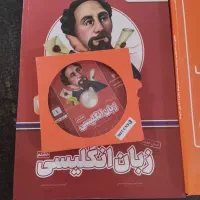 کتاب درسی پرش هشتم