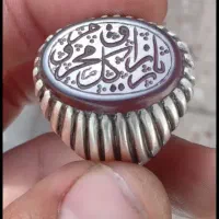 انگشتر گمشده