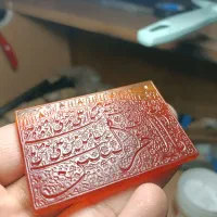 نگین گردن بند