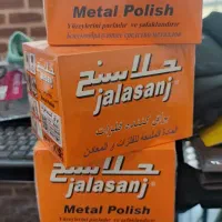 جلاسنج براق کننده فلزات پولیش