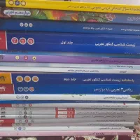 کتاب کنکور تجربی