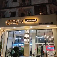کلاس رایگان ویژه مشاورین املاک