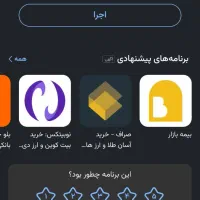 هدیه 800 هزار تومنی میلی کاملا واقعی