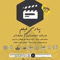 تولید صفر تا صد محتوا برای بیزنس شما