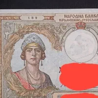 ۱۰۰۰ دینار یوگسلاوی سال ۱۹۳۱