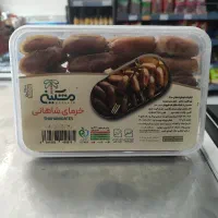 خرمای شاهانی