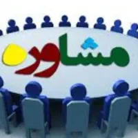 استخدام منشی ومشاوروپشتیبان قلم چی