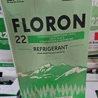 گاز