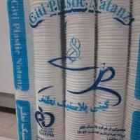 لیوان یکبار مصرف 500  عددی