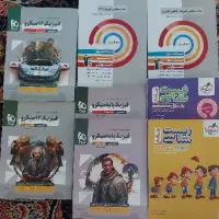کتاب تست کنکور