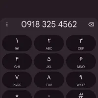 سیم کارت 09183254562 با اصالت و خشک