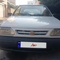 پراید 87 کارمندی