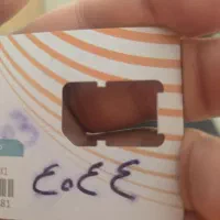 دو سیم کارت رند با شماره پشت سر هم