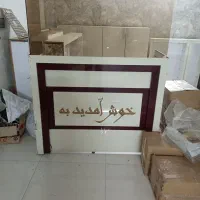 پاچال تعمیرات موبایل