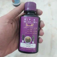 سری کود بمب رشد،آمینو،ریشه زایی،هیومیک و غیره