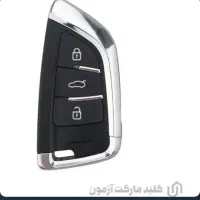 گمشده