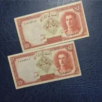 جفت ۵ریال
